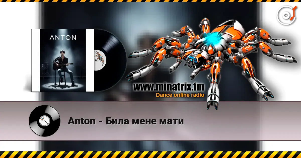 Anton - Била мене мати слушать онлайн в высоком качестве | Minatrix.FM