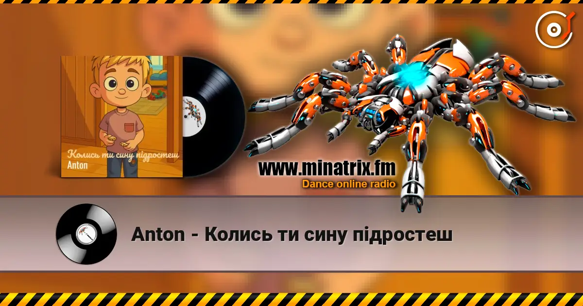 Anton - Колись ти сину підростеш слушать онлайн в высоком качестве | Minatrix.FM