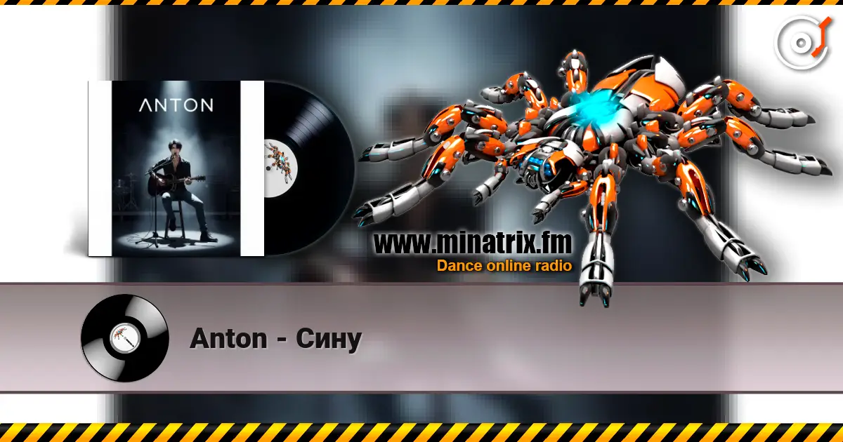Anton - Сину слушать онлайн в высоком качестве | Minatrix.FM