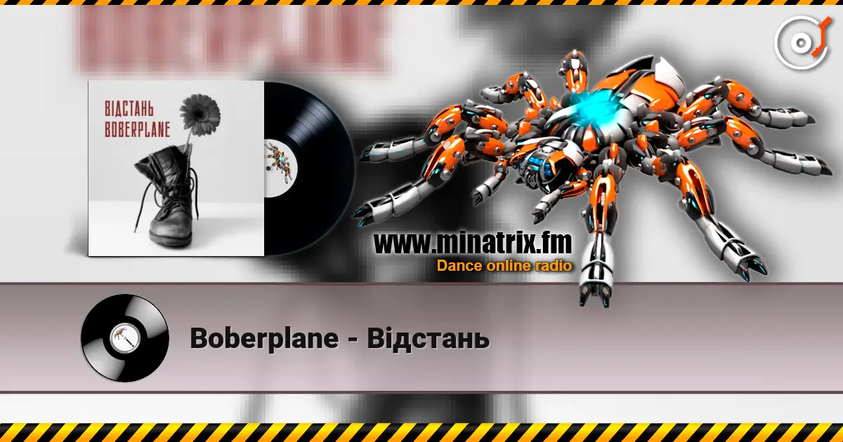 Boberplane - Відстань слушать онлайн в высоком качестве | Minatrix.FM