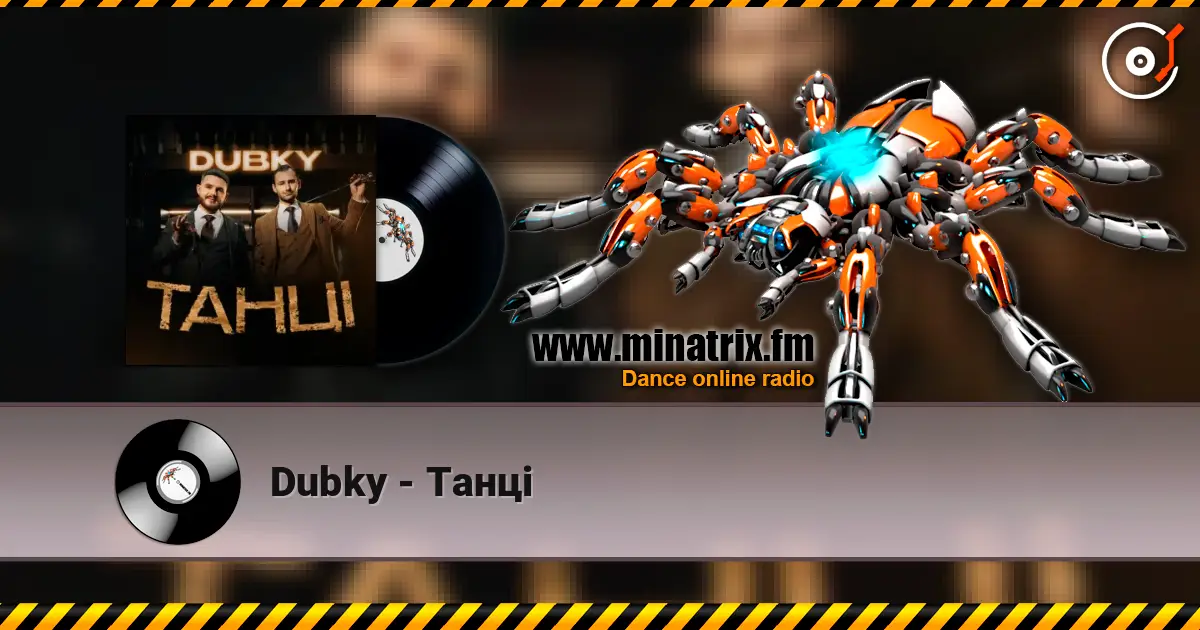 Dubky - Танці слушать онлайн в высоком качестве | Minatrix.FM