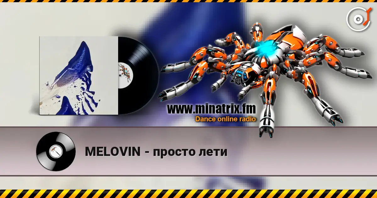 MELOVIN - просто лети слушать онлайн в высоком качестве | Minatrix.FM