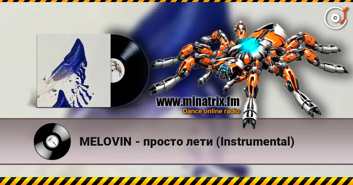 MELOVIN - просто лети (Instrumental) слушать онлайн в высоком качестве | Minatrix.FM