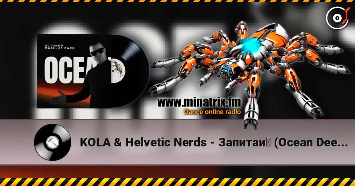 KOLA & Helvetic Nerds - Запитай (Ocean Dee Edit) слушать онлайн в высоком качестве | Minatrix.FM