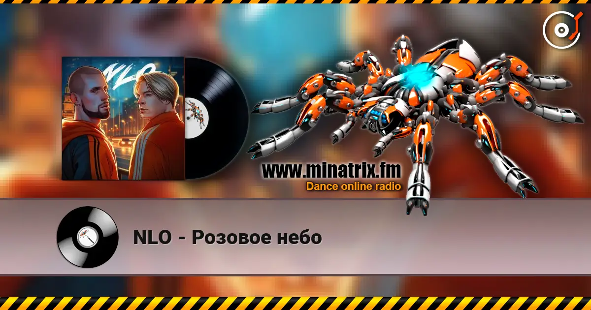 NLO - Розовое небо слушать онлайн в высоком качестве | Minatrix.FM