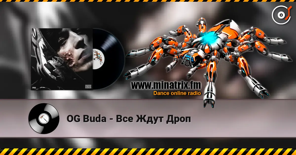 OG Buda - Все Ждут Дроп слушать онлайн в высоком качестве | Minatrix.FM