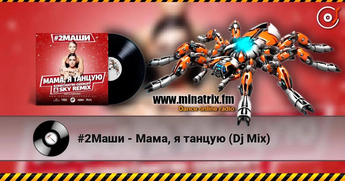 #2Маши - Мама, я танцую (Dj Mix) слушать онлайн в высоком качестве | Minatrix.FM