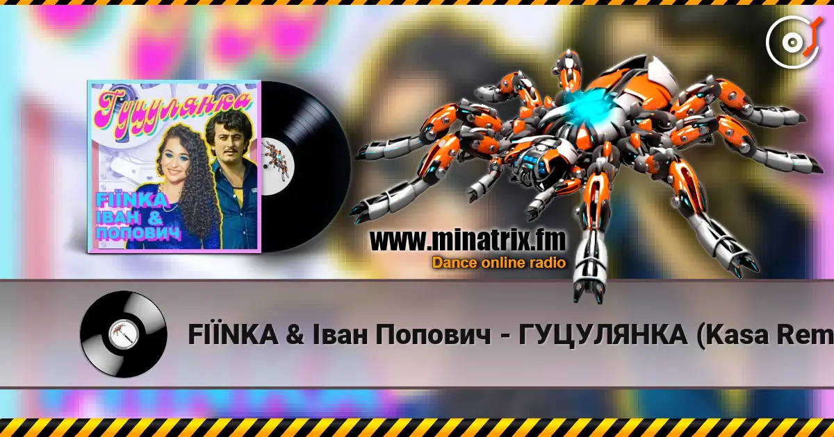 FIЇNKA & Іван Попович - ГУЦУЛЯНКА (Kasa Remixoff Remix) слушать онлайн в высоком качестве | Minatrix.FM