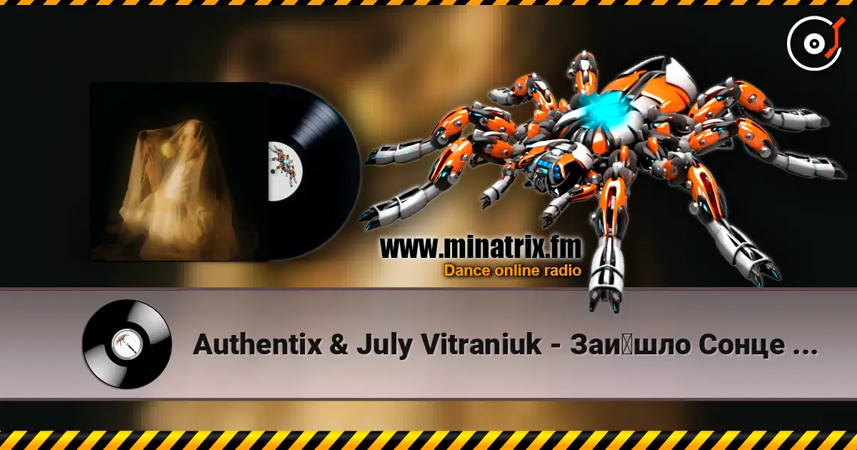 Authentix & July Vitraniuk - Зайшло Сонце (Soundpill Revision) слушать онлайн в высоком качестве | Minatrix.FM