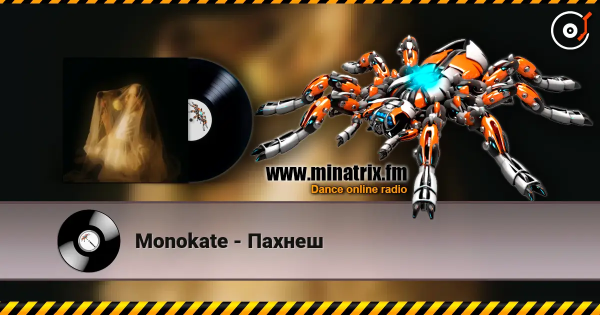 Monokate - Пахнеш online in hoher Qualität hören | Minatrix.FM