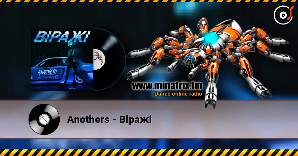 Anothers - Віражі слушать онлайн в высоком качестве | Minatrix.FM