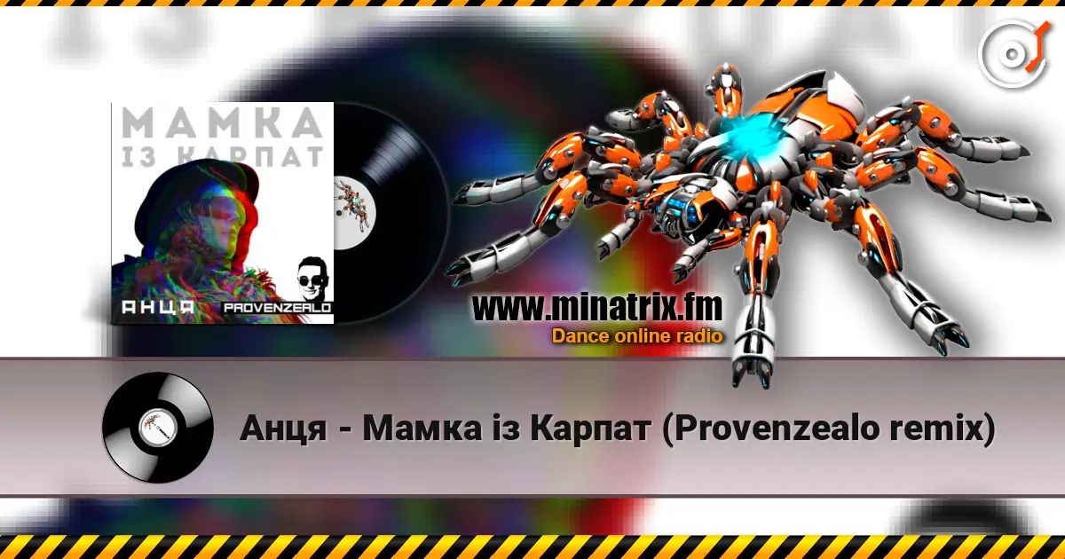Анця - Мамка із Карпат (Provenzealo remix) escuchar en línea en alta calidad | Minatrix.FM