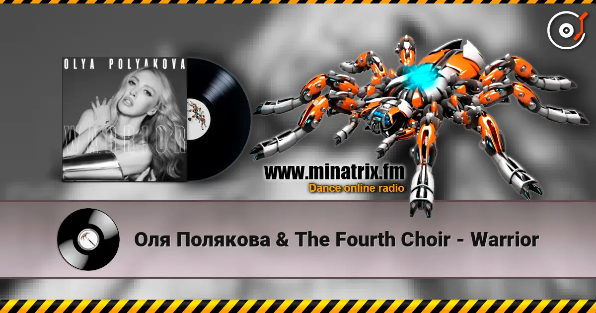 Оля Полякова & The Fourth Choir - Warrior 在线收听高音质 | Minatrix.FM