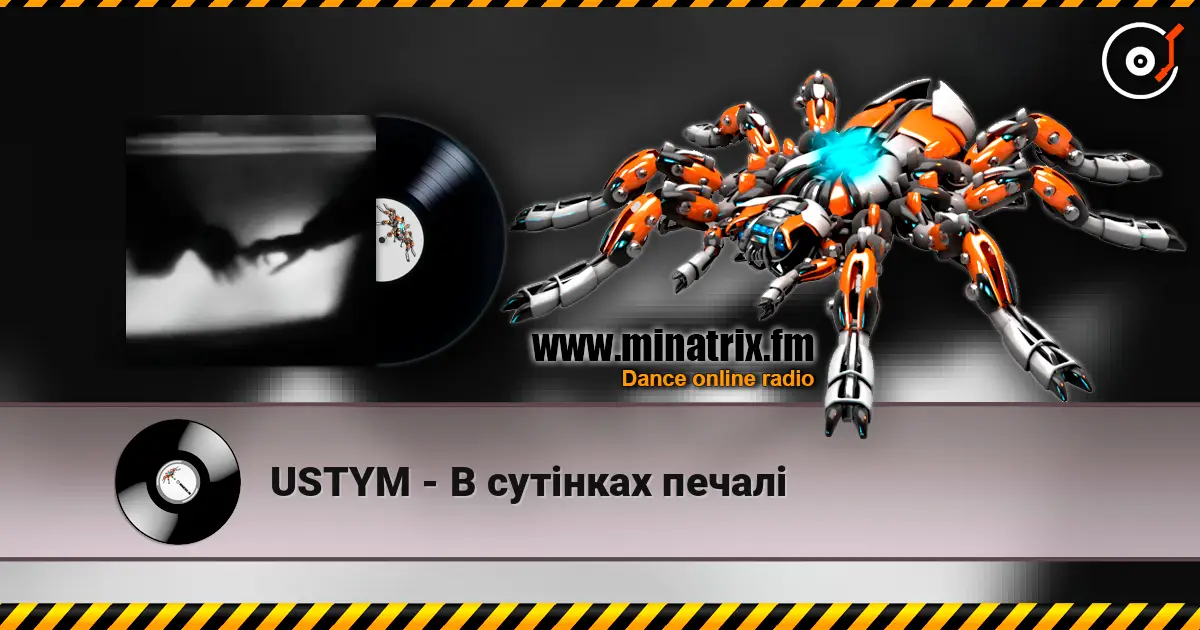 USTYM - В сутінках печалі слушать онлайн в высоком качестве | Minatrix.FM