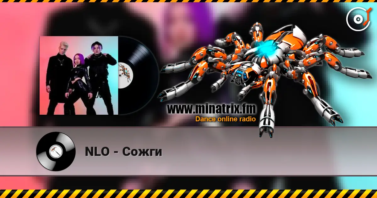 NLO - Сожги escuchar en línea en alta calidad | Minatrix.FM