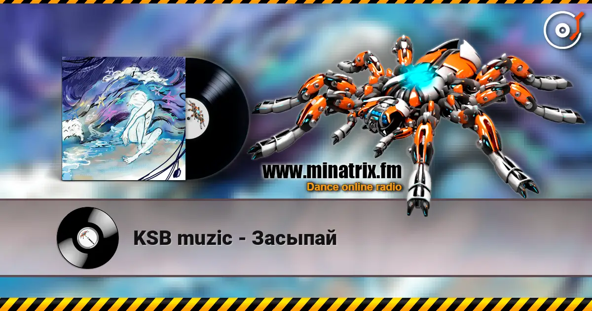 KSB muzic - Засыпай слушать онлайн в высоком качестве | Minatrix.FM