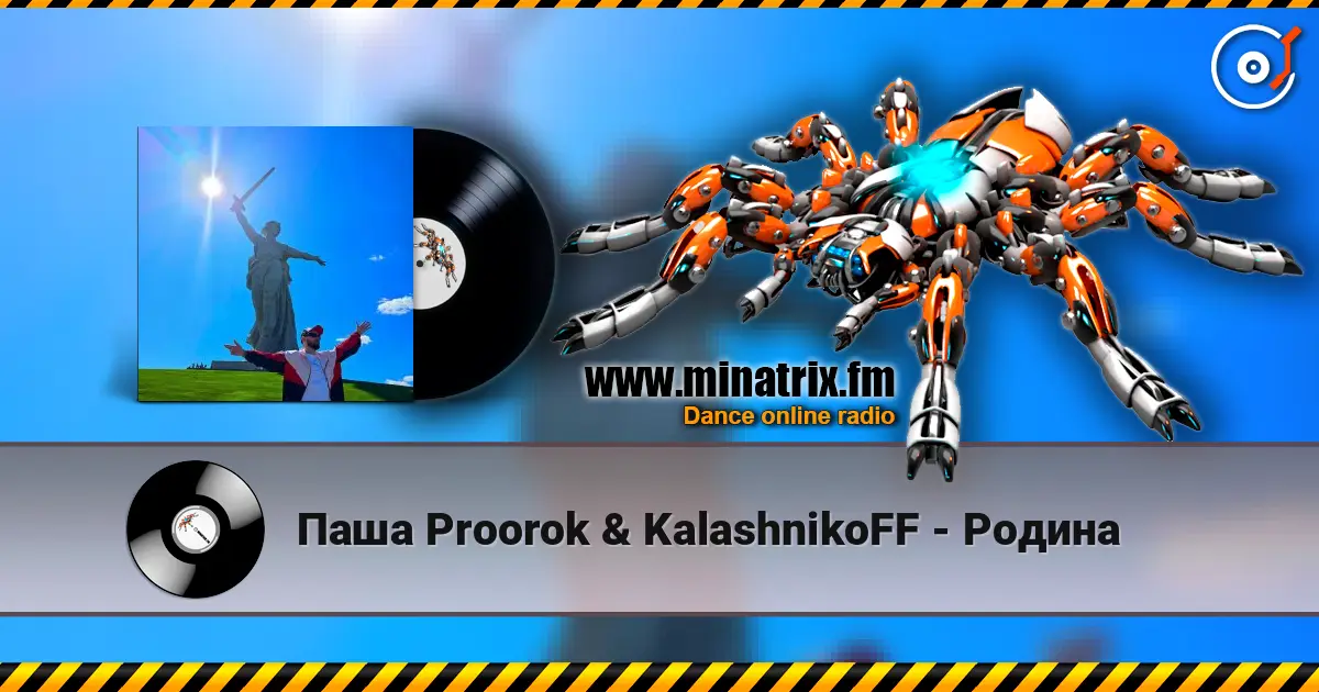 Паша Proorok & KalashnikoFF - Родина online in hoher Qualität hören | Minatrix.FM