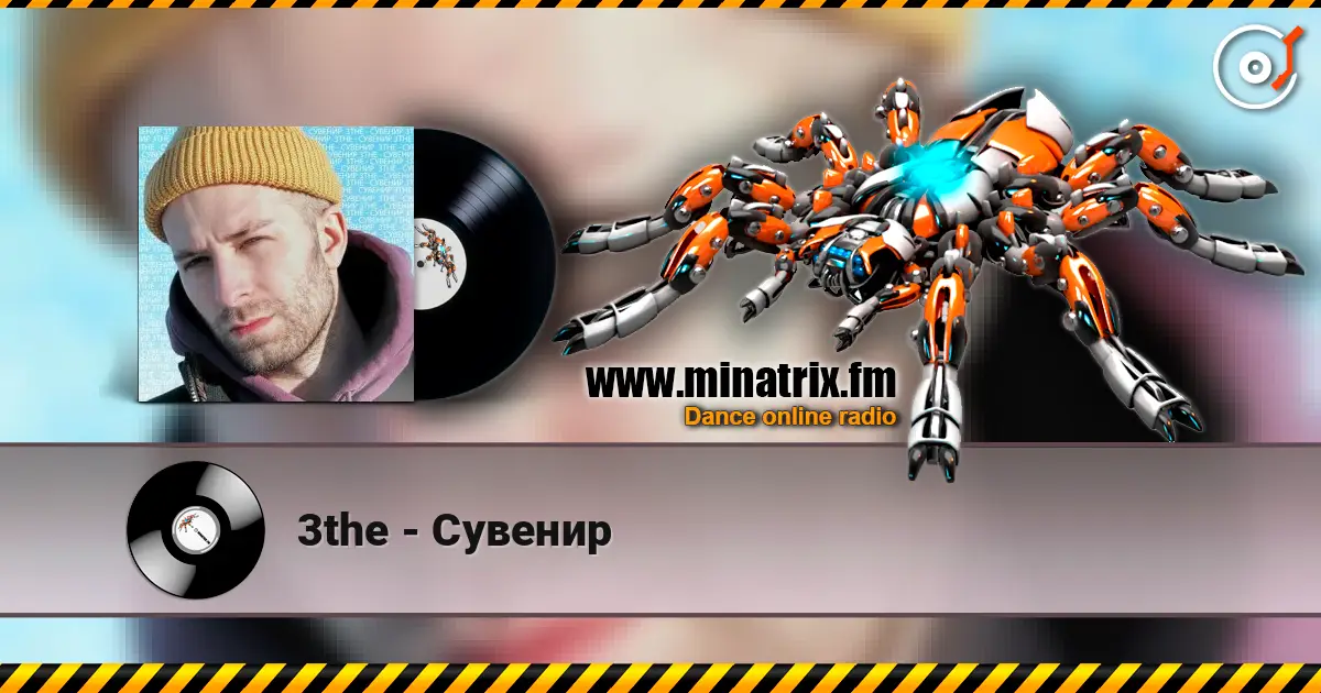 3the - Сувенир escuchar en línea en alta calidad | Minatrix.FM