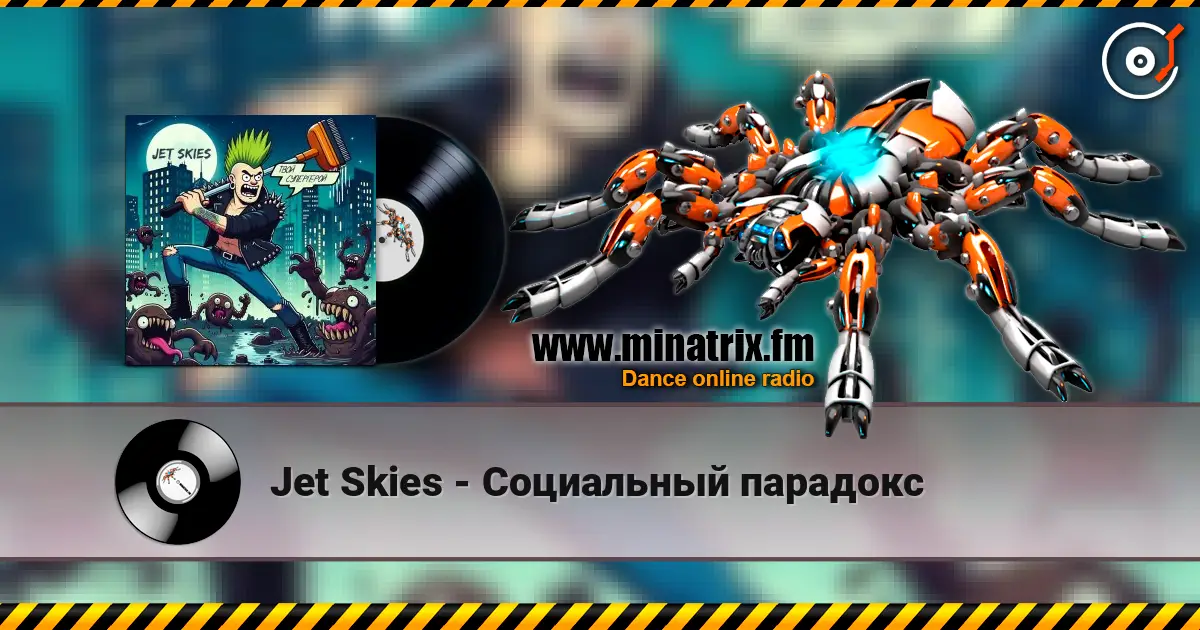 Jet Skies - Социальный парадокс escuchar en línea en alta calidad | Minatrix.FM
