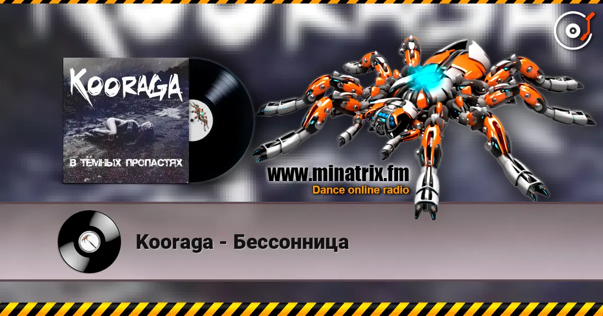 Kooraga - Бессонница online in hoher Qualität hören | Minatrix.FM