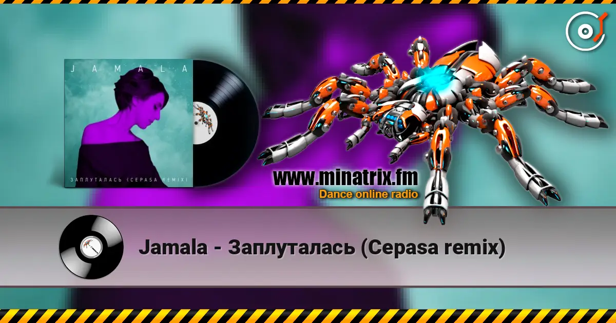 Jamala - Заплуталась (Cepasa remix) слушать онлайн в высоком качестве | Minatrix.FM