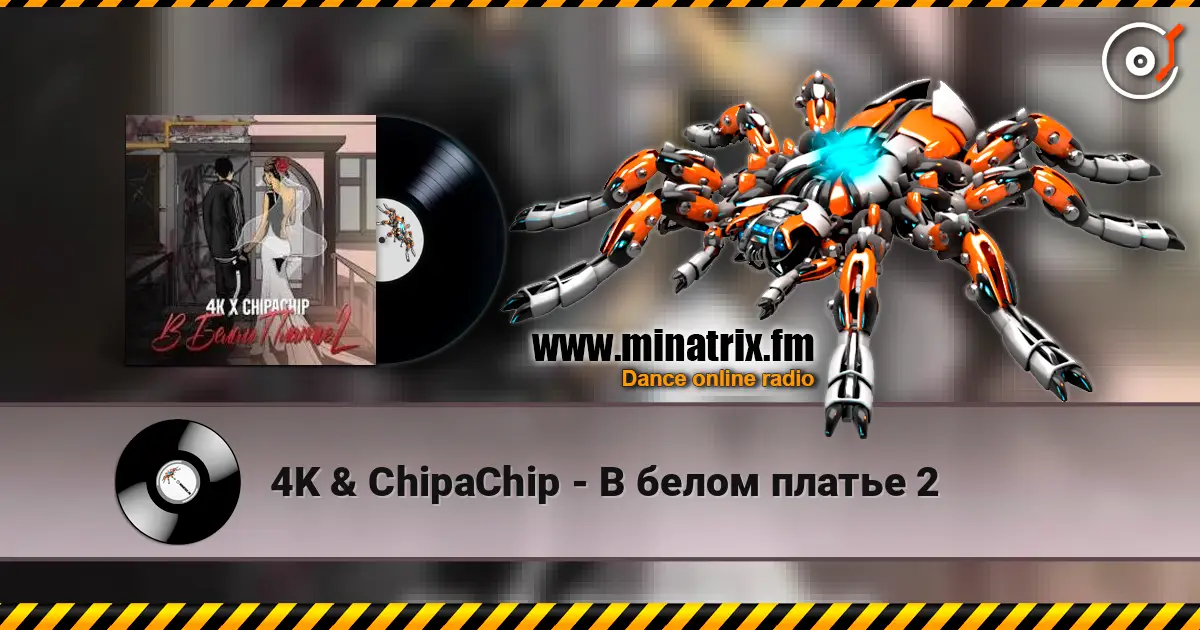 4K & ChipaChip - В белом платье 2 online in hoher Qualität hören | Minatrix.FM