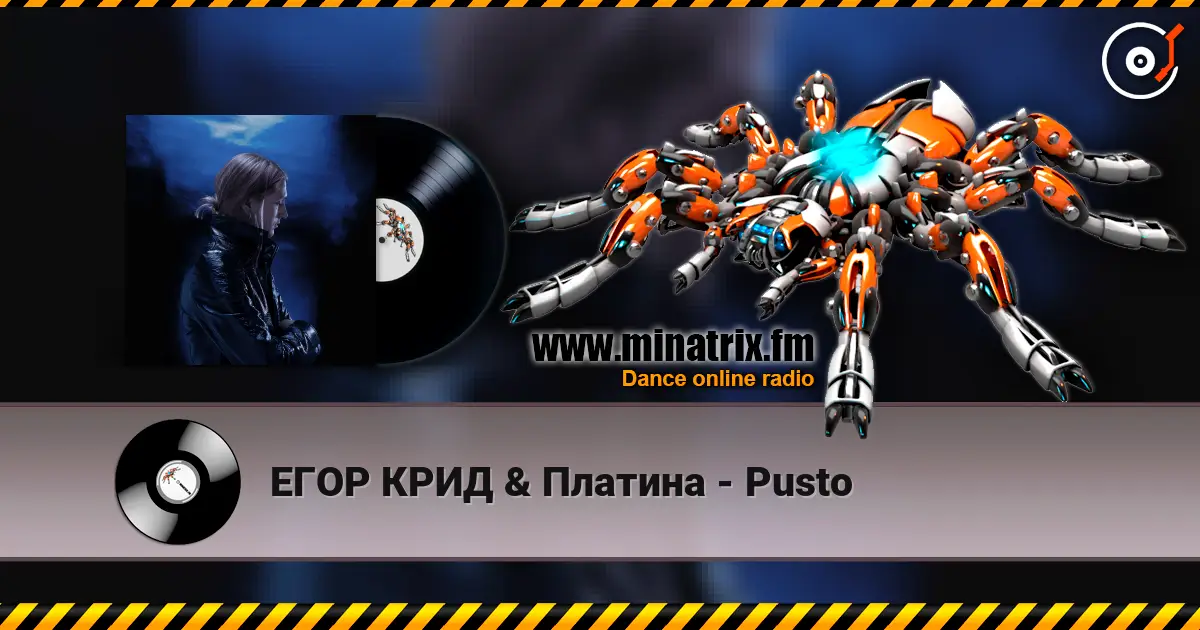ЕГОР КРИД & Платина - Pusto listen online in high quality | Minatrix.FM