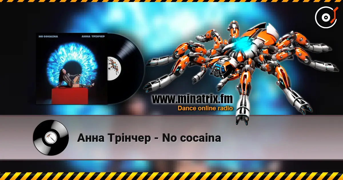 Анна Трінчер - No cocaina слушать онлайн в высоком качестве | Minatrix.FM