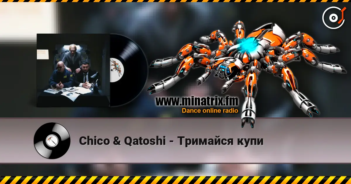 Chico & Qatoshi - Тримайся купи слушать онлайн в высоком качестве | Minatrix.FM