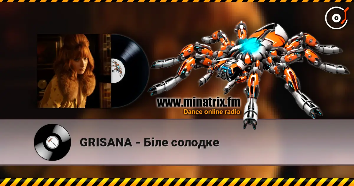 GRISANA - Біле солодке слушать онлайн в высоком качестве | Minatrix.FM