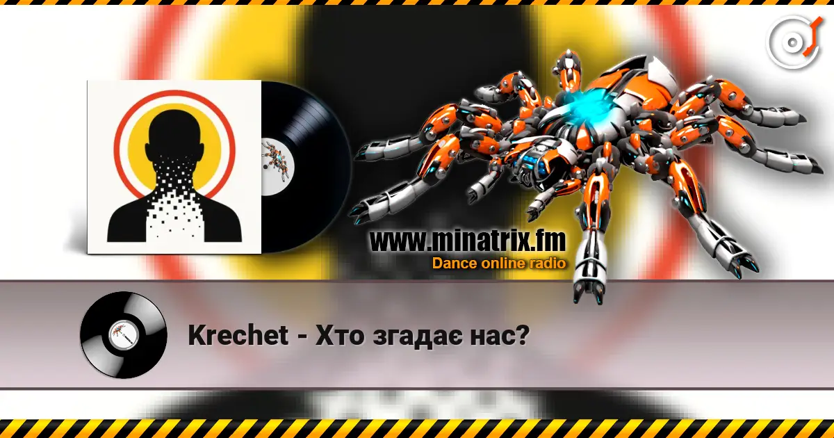 Krechet - Хто згадає нас? слушать онлайн в высоком качестве | Minatrix.FM