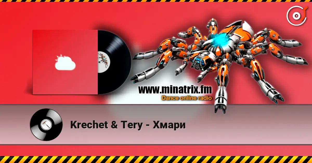 Krechet & Tery - Хмари слушать онлайн в высоком качестве | Minatrix.FM