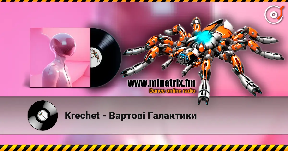 Krechet - Вартові Галактики слушать онлайн в высоком качестве | Minatrix.FM