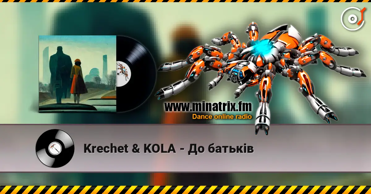 Krechet & KOLA - До батьків 在线收听高音质 | Minatrix.FM