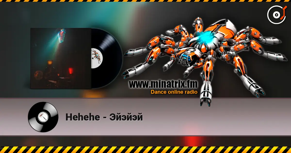 Hehehe - Эйэйэй слушать онлайн в высоком качестве | Minatrix.FM