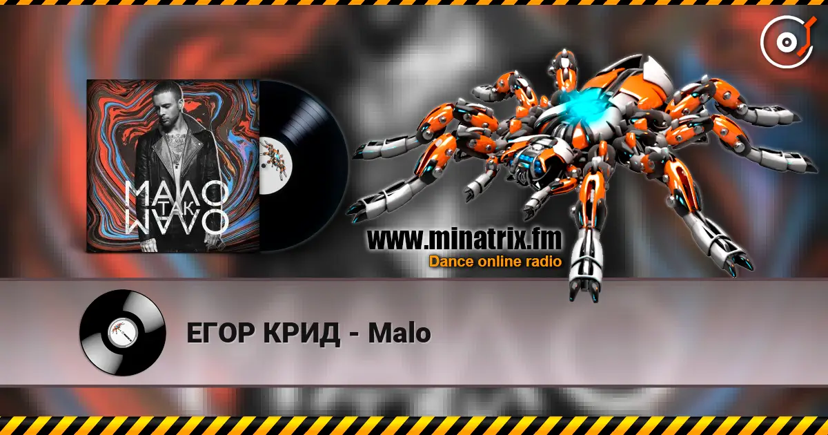 ЕГОР КРИД - Malo listen online in high quality | Minatrix.FM