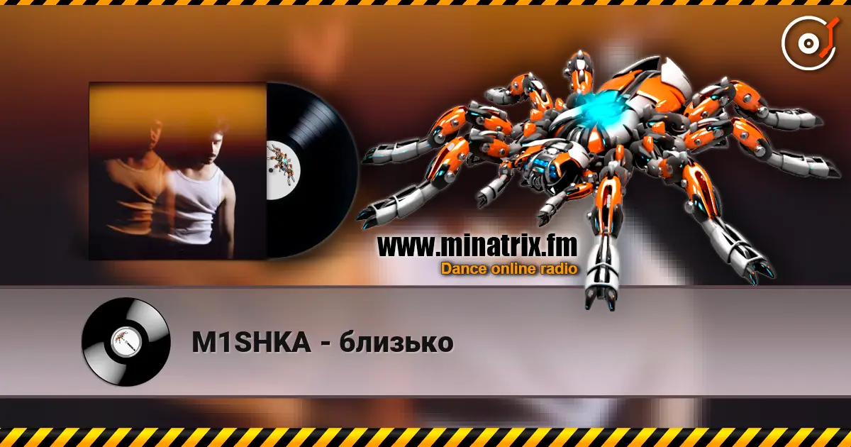 M1SHKA - близько слушать онлайн в высоком качестве | Minatrix.FM