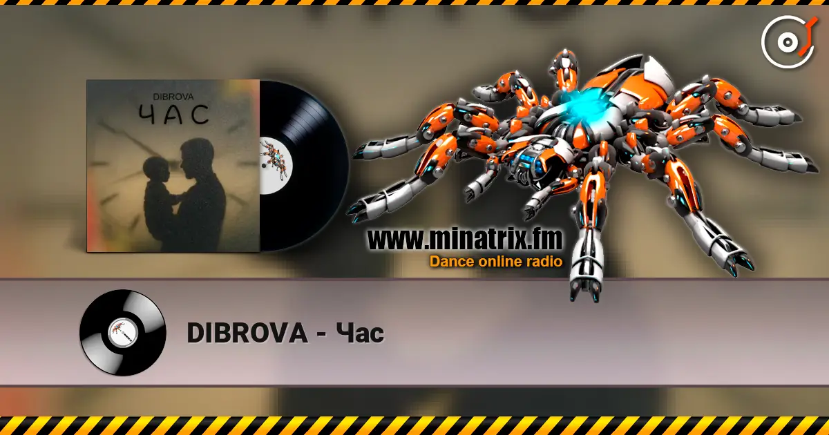 DIBROVA - Час слушать онлайн в высоком качестве | Minatrix.FM