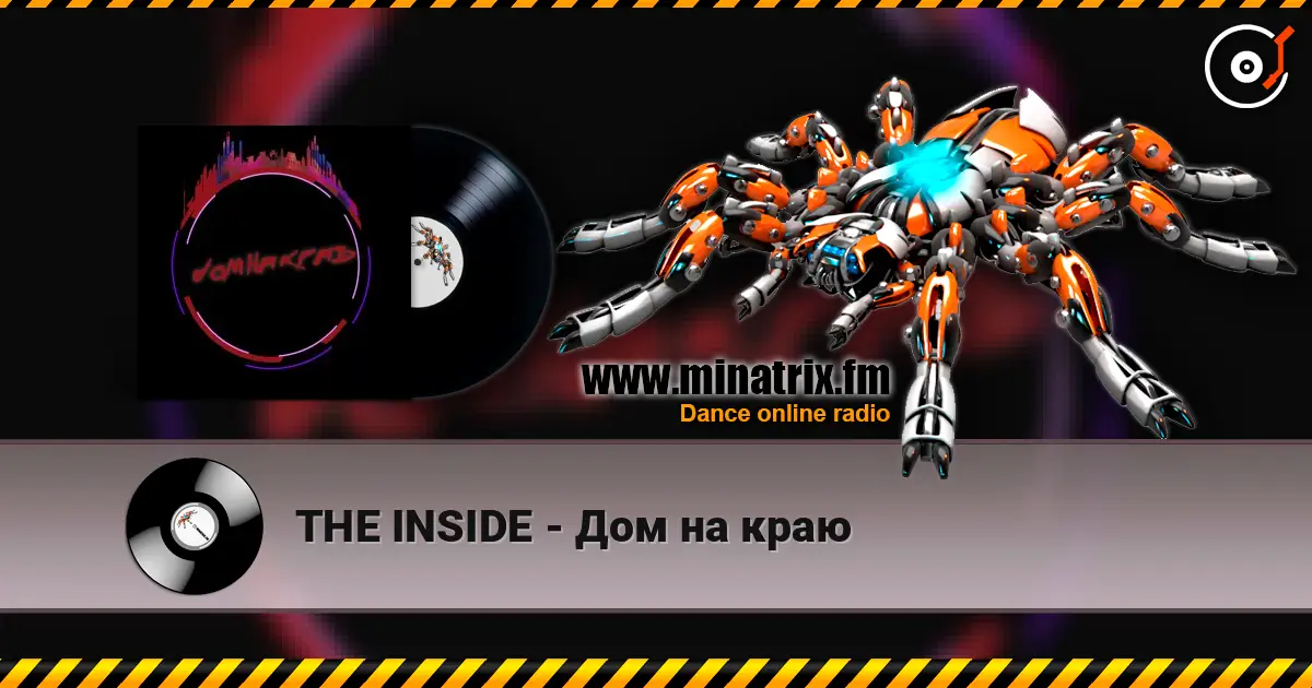 THE INSIDE - Дом на краю слушать онлайн в высоком качестве | Minatrix.FM