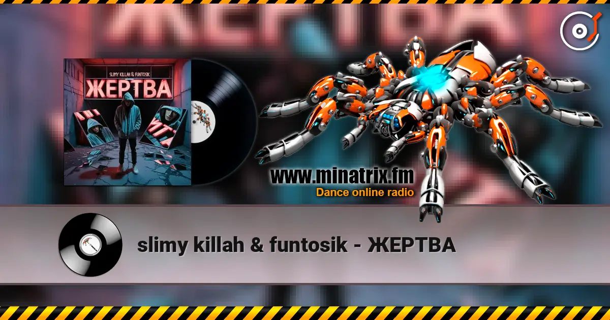 slimy killah & funtosik - ЖЕРТВА слушать онлайн в высоком качестве | Minatrix.FM