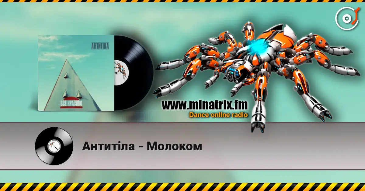 Антитіла - Молоком online in hoher Qualität hören | Minatrix.FM