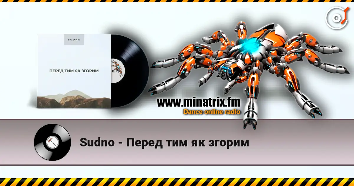 Sudno - Перед тим як згорим слушать онлайн в высоком качестве | Minatrix.FM