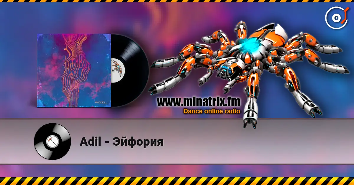 Adil - Эйфория слушать онлайн в высоком качестве | Minatrix.FM