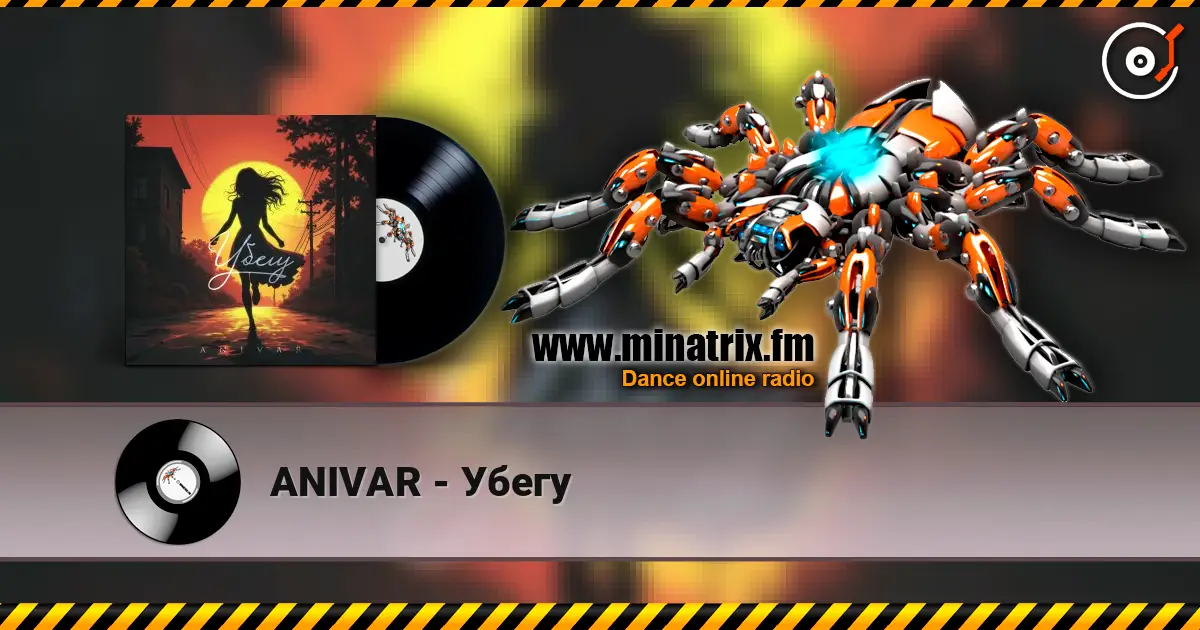 ANIVAR - Убегу слушать онлайн в высоком качестве | Minatrix.FM