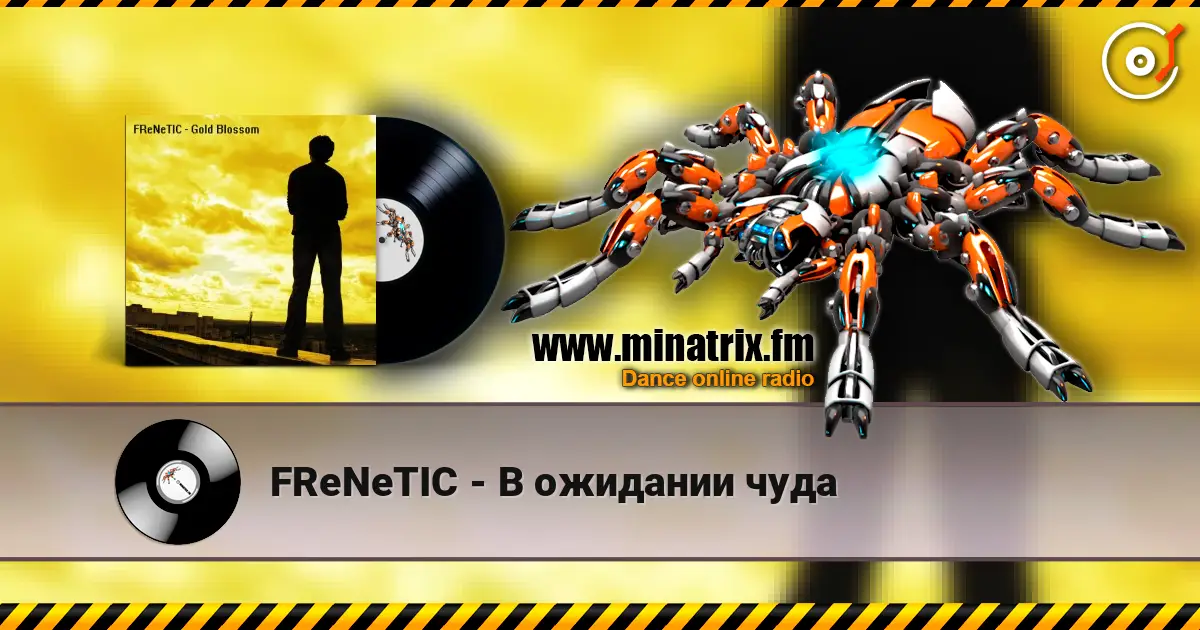 FReNeTIC - В ожидании чуда online in hoher Qualität hören | Minatrix.FM