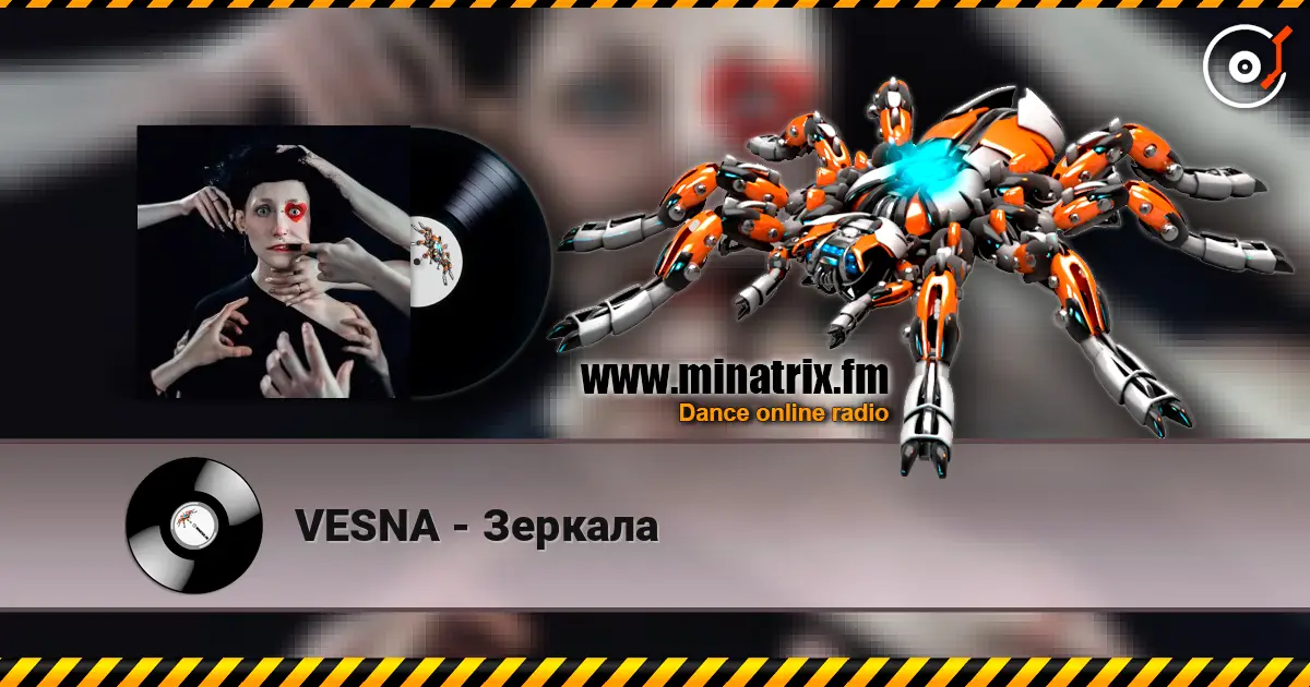 VESNA - Зеркала слушать онлайн в высоком качестве | Minatrix.FM