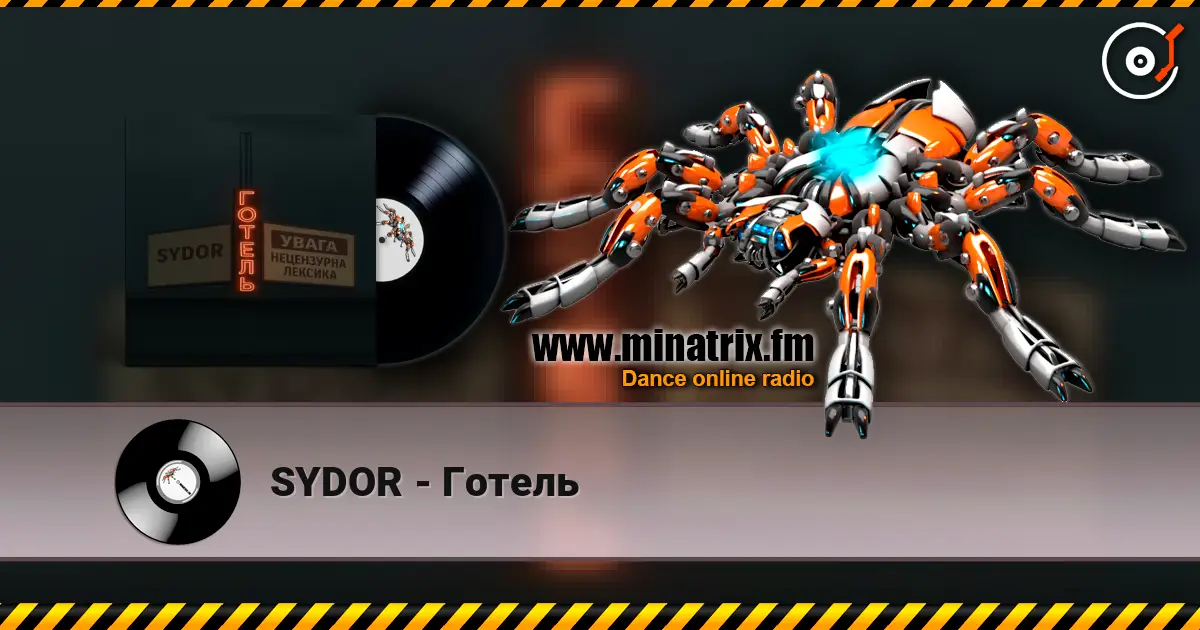 SYDOR - Готель слушать онлайн в высоком качестве | Minatrix.FM