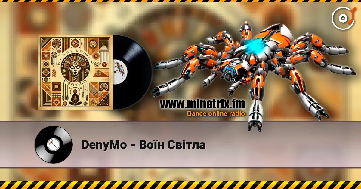DenyMo - Воїн Світла слушать онлайн в высоком качестве | Minatrix.FM