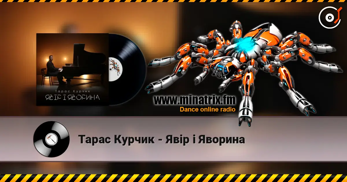 Тарас Курчик - Явір і Яворина слушать онлайн в высоком качестве | Minatrix.FM