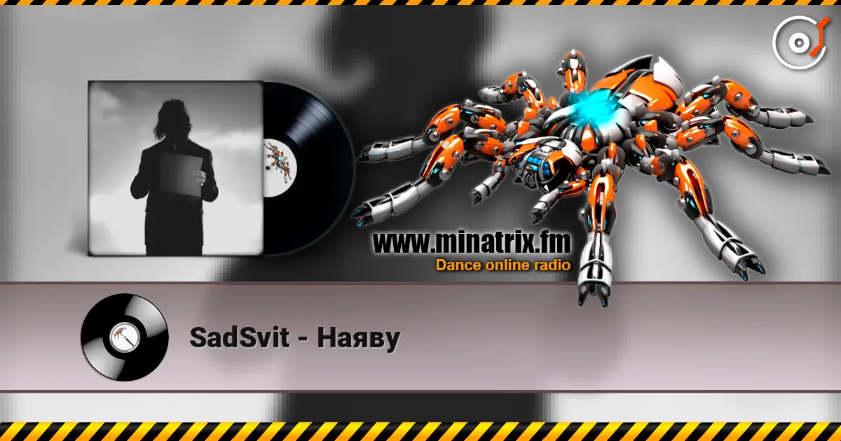SadSvit - Наяву слушать онлайн в высоком качестве | Minatrix.FM